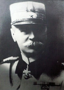 Ordinul de zi no. 56 din 5 august 1919